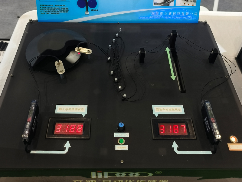 可检测移动的任何物体