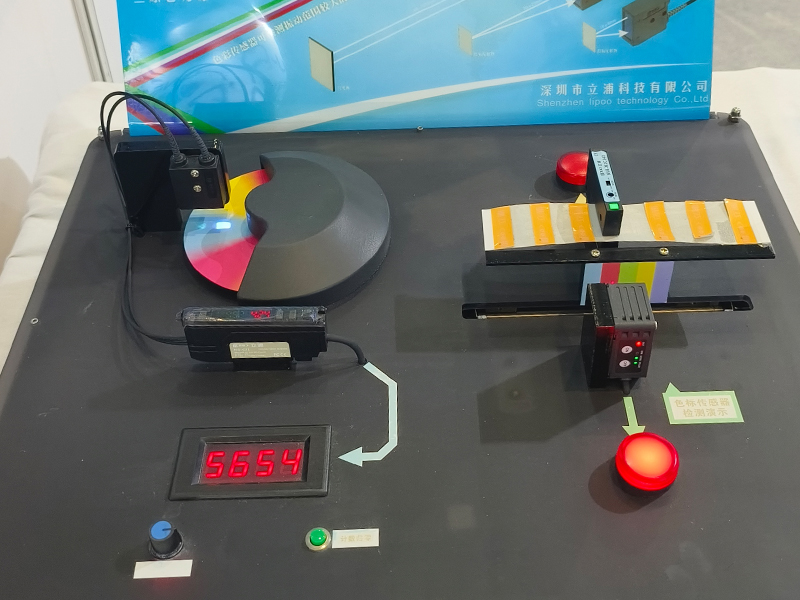 可识别任何颜色