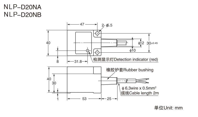 NLP-D20NA 最大检测距离20MM±10%尺寸结构