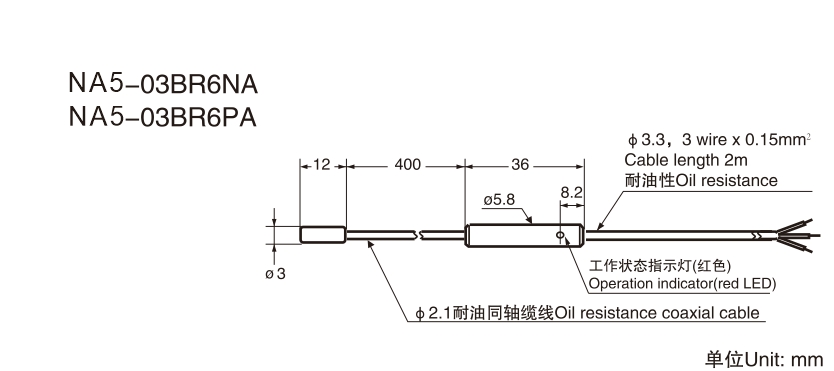 NA5-03BR6NA 检测距离0.6MM±15%/可检测物体:金属尺寸结构