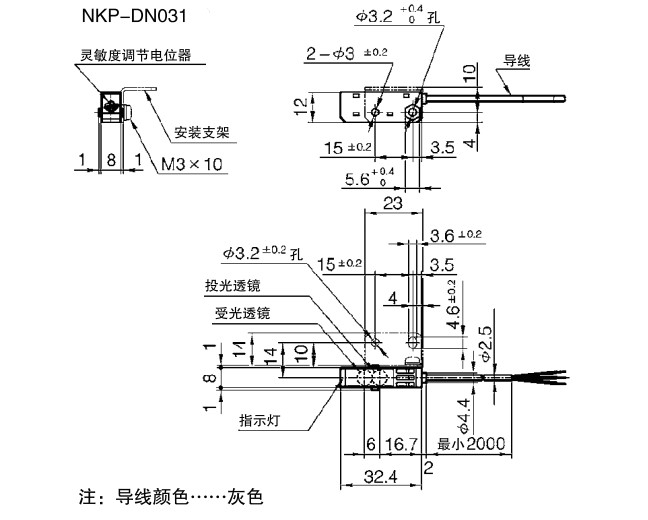 NKP-DN031尺寸结构