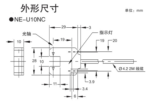 NE-U10NC尺寸结构