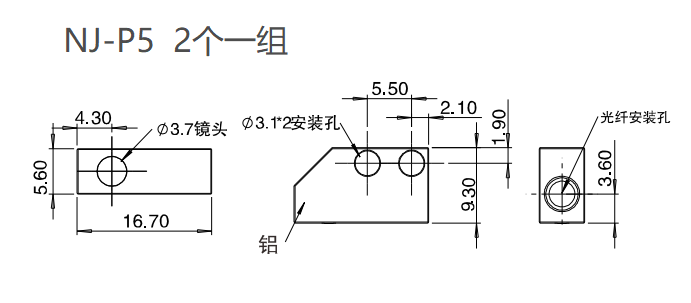 NJ-P5 检测距离1800~3000mm尺寸结构