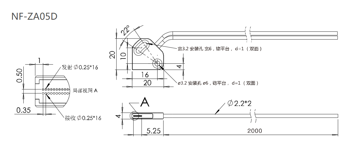 NF-ZA05D 漫反射/区域检测/范围5.25mm尺寸结构