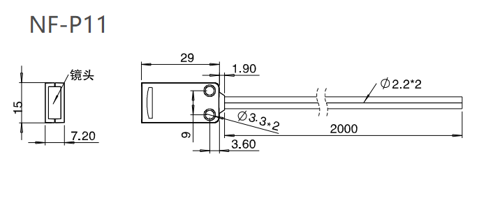 NF-P11 漫反射/区域检测/范围15mm尺寸结构