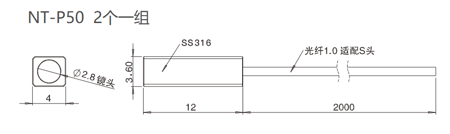 NT-P50 对射/小光束/检测距离:3600mm尺寸结构