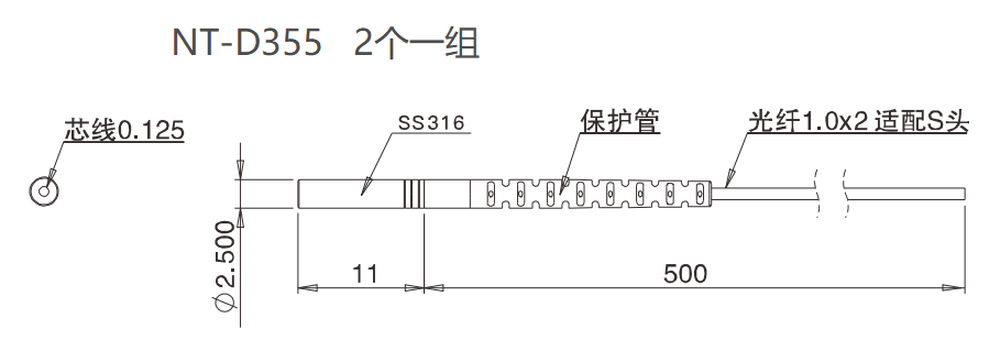 NT-D355 对射/小光束/检测距离:13mm尺寸结构