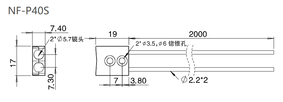 NF-P40S 限定反射/检测距离:15-30mm尺寸结构