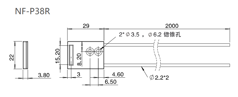 NF-P38R 限定反射/检测距离:14mm尺寸结构