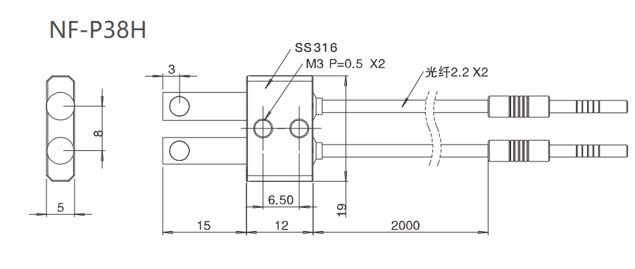NF-P38H 限定反射/检测距离:2.5-16mm尺寸结构