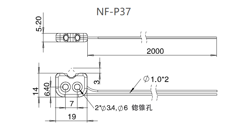NF-P37 限定反射/检测距离:3mm尺寸结构