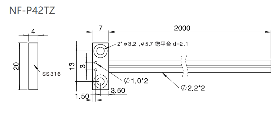NF-P42TZ  漫反射/平板支架/检测距离:70mm尺寸结构