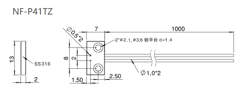 NF-P41TZ 漫反射/平板支架/检测距离:2-24mm尺寸结构