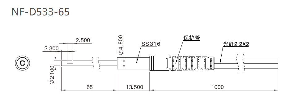 NF-D533-65 漫反射/侧发光/检测距离:45mm尺寸结构