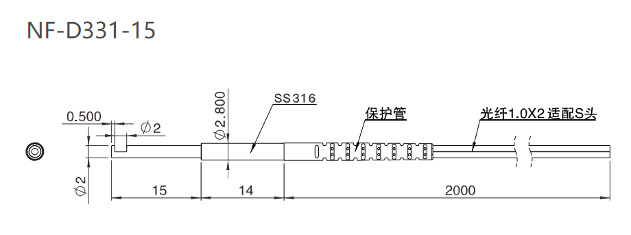 NF-D331-15 漫反射/测发光/检测距离:32mm尺寸结构