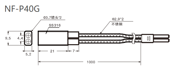 NF-P40G 漫反射/内置镜头/检测距离:290mm尺寸结构