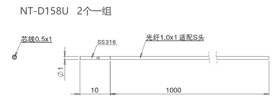 NT-D158U 对射/耐弯折/检测距离:140mm尺寸结构