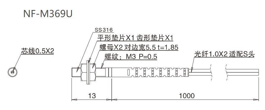 NF-M369U 漫反射/耐弯折/检测距离:40mm尺寸结构