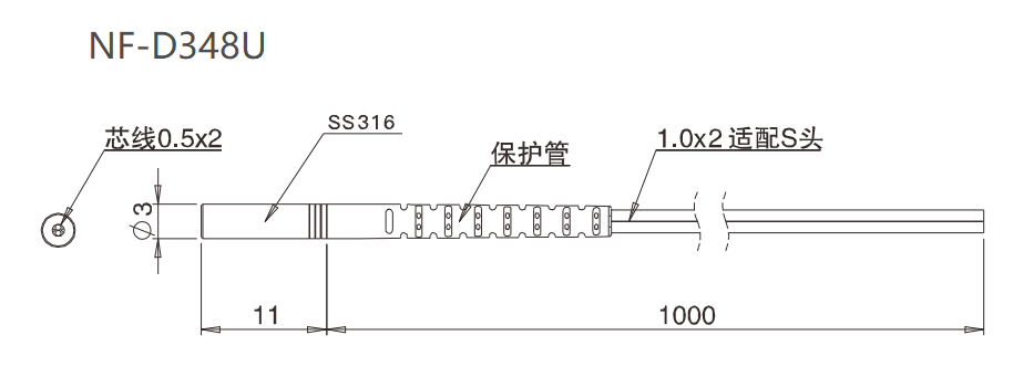NF-D348U 漫反射/耐弯折/检测距离:40mm尺寸结构