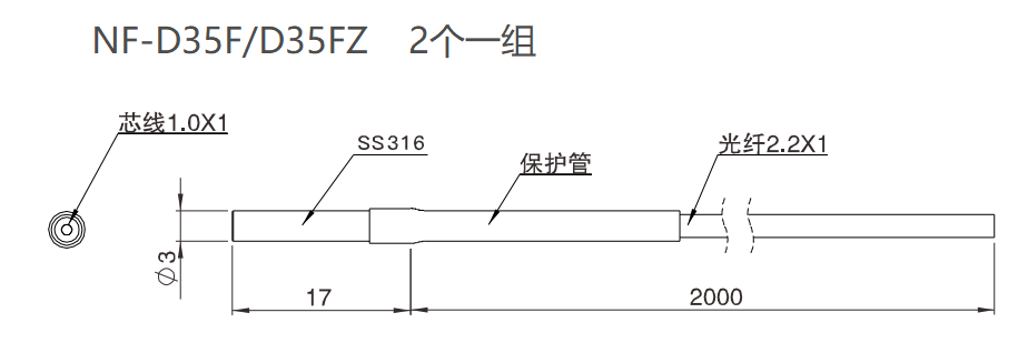 NT-D35F / 检测距离:1100mm / 圆柱安装尺寸结构