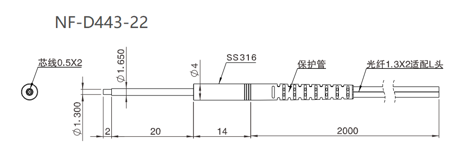 NF-D443-22 漫反射 / 检测距离:72mm / 凸管/圆柱尺寸结构