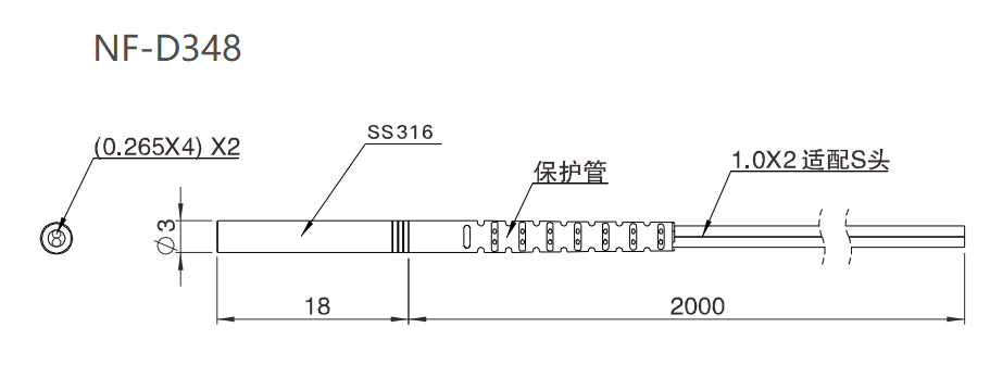 NF-D348 漫反射 / 检测距离:63mm / 圆柱安装尺寸结构