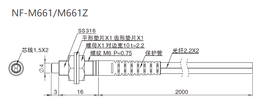 NF-M661 漫反射 / 检测距离:380MM / 标准螺纹尺寸结构