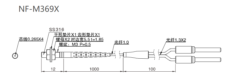 NF-M369X 漫反射 / 检测距离:32MM / 标准螺纹尺寸结构