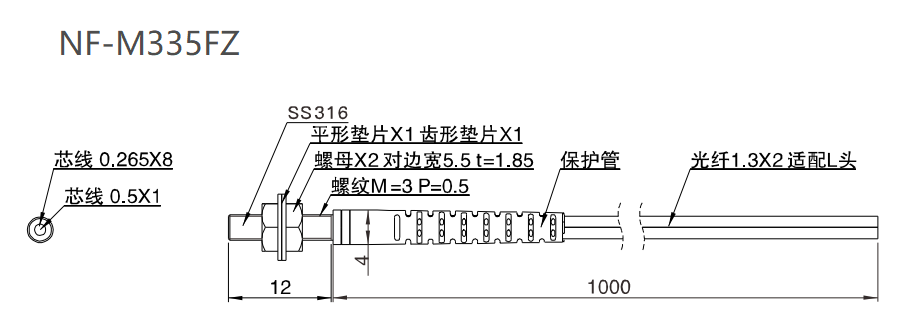 NF-M335FZ 漫反射 / 检测距离:72MM / 标准螺纹尺寸结构