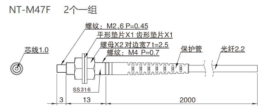 NT-M47F 对射 / 检测距离:1100mm / 标准螺纹尺寸结构