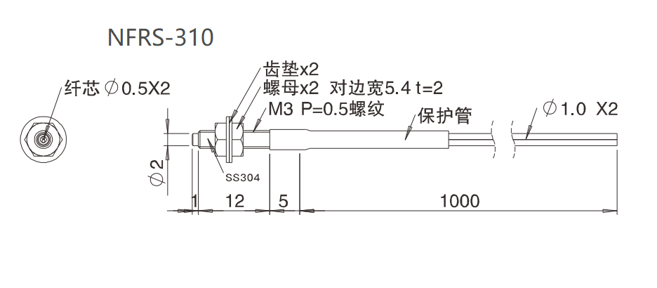 NFRS-310 漫反射 / 检测距离: 10MM / 通用标准型尺寸结构