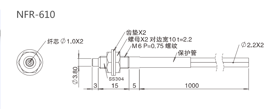 NFR-610 漫反射 / 检测距离: 180MM / 通用标准型尺寸结构