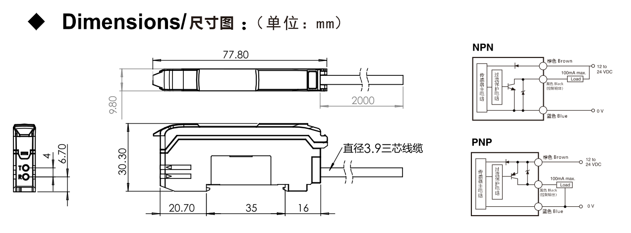 NS-FV31 双数显放大器 高精度 / 双数显 / 功率可调 / 强抗干扰尺寸结构