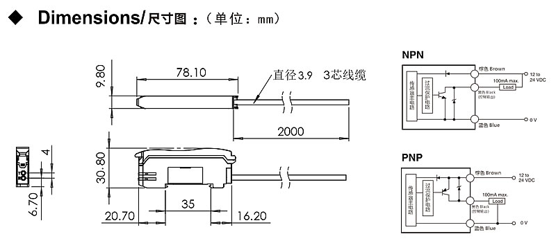 NS-FN18 双数显放大器尺寸结构